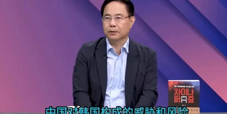韩国专家在接受媒体采访时表示：因为我们不喜欢中国，不愿意正视他，所以没能觉察到中