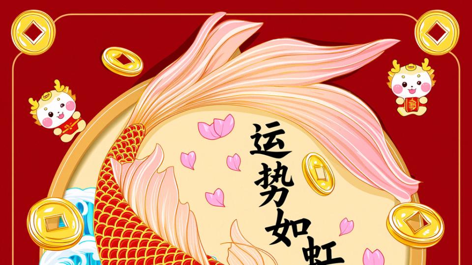 下周运势如虹!3生肖事业爱情双丰收,人生赢家!