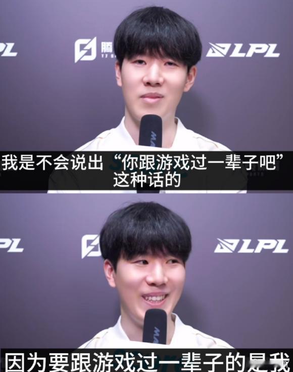 TT中下区完了，中野游戏中路劣势就不好打，更何况下路也挺区的，TT第二赛段不是吃