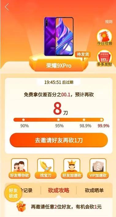 表弟今年二十四，刚毕业在天津干电商。腊月二十八回来，二十九就被安排了三场相亲。