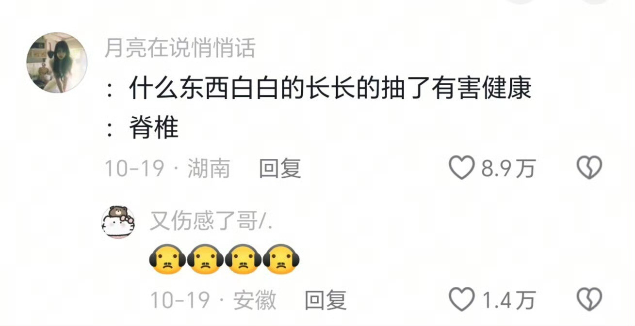 跟你们这些天赋型选手拼了