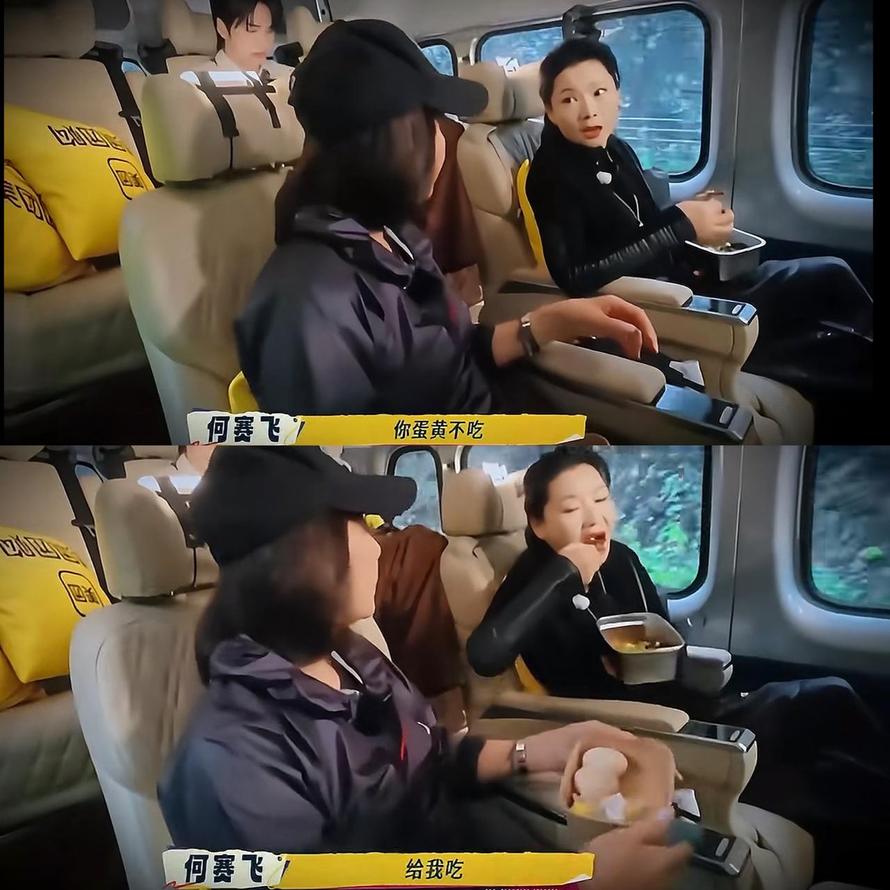 刘嘉玲吃早饭时，拿了四五个鸡蛋，但只吃蛋白，蛋黄就丢一边。何赛飞看后心疼的说