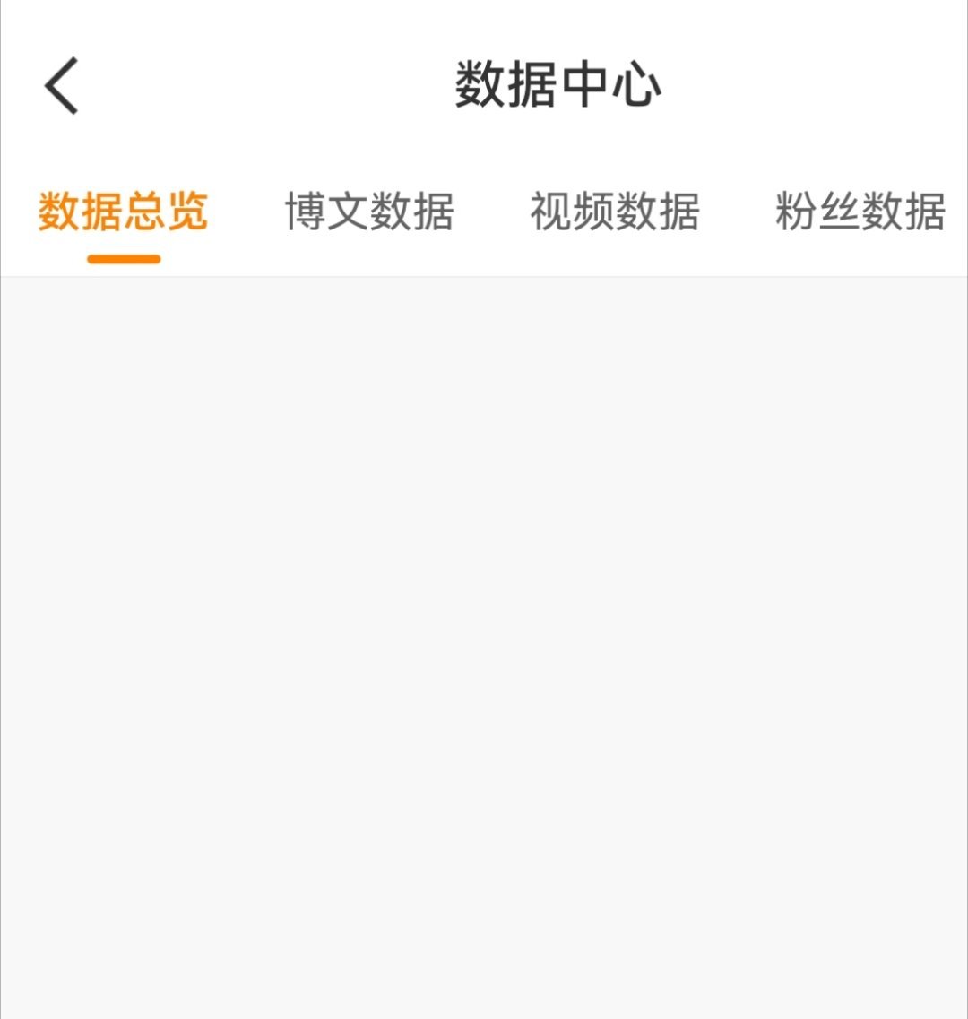 这特么是什么？