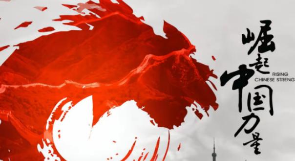 这下美国开始紧张了，德国坐不住了，日本也有点发虚，整个欧洲都显得不太淡定！中国这