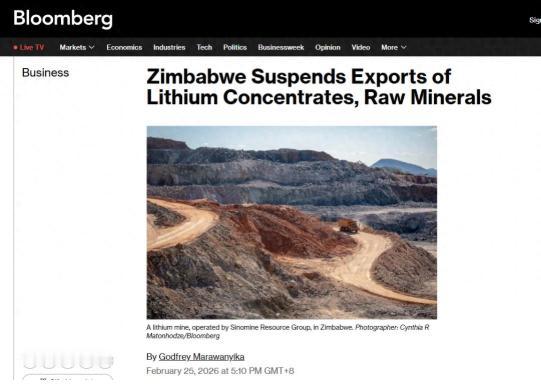 彭博社2月25日报道：津巴布韦宣布即刻禁止锂精矿出口，大批中资矿企被集体“一锅端