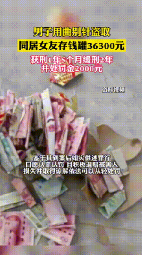 “把男同胞的脸丢完了！”新疆霍城，一男子和女友同居时，趁女友没注意，他竟偷偷用曲