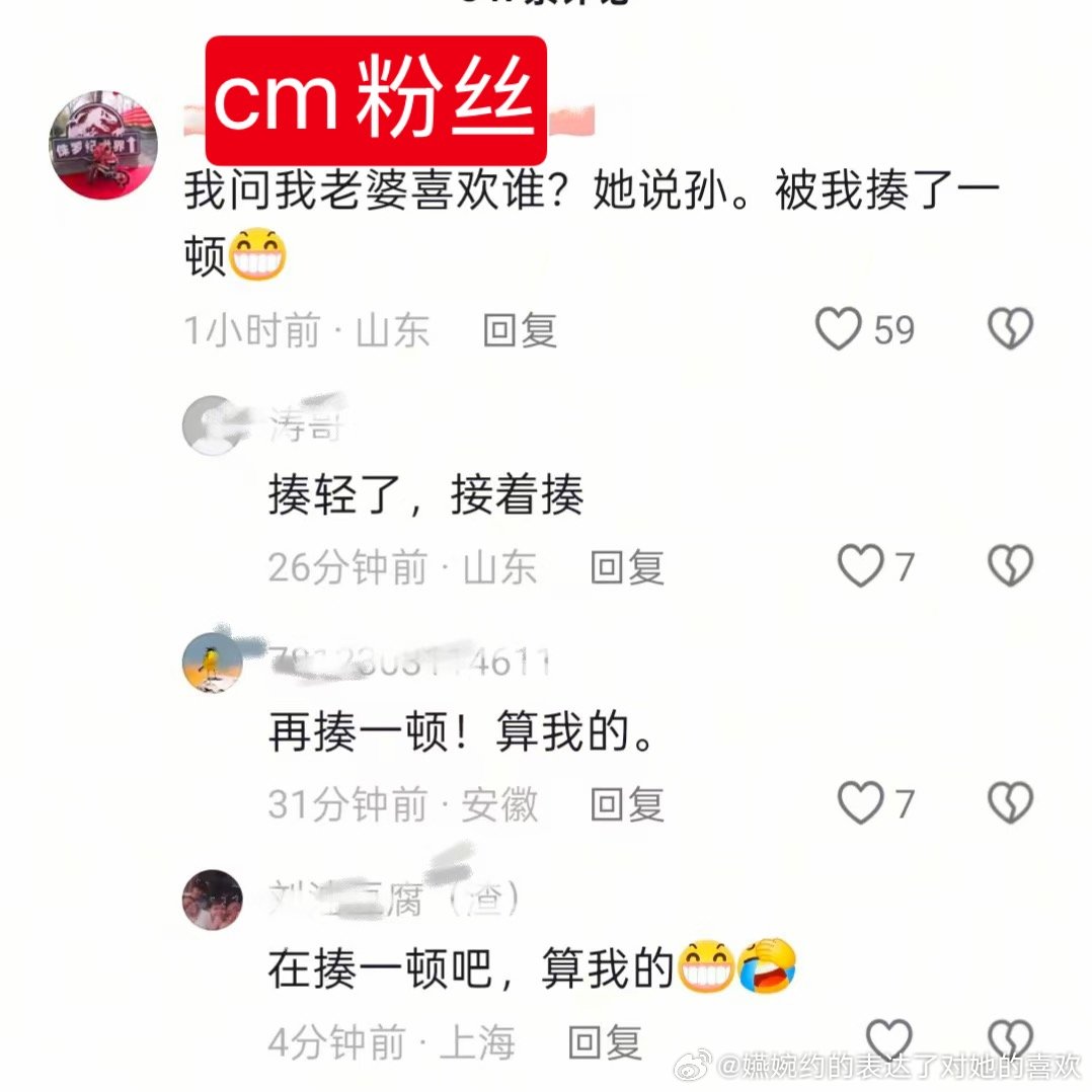 好吓人呀，谁的受众[裂开]​​​