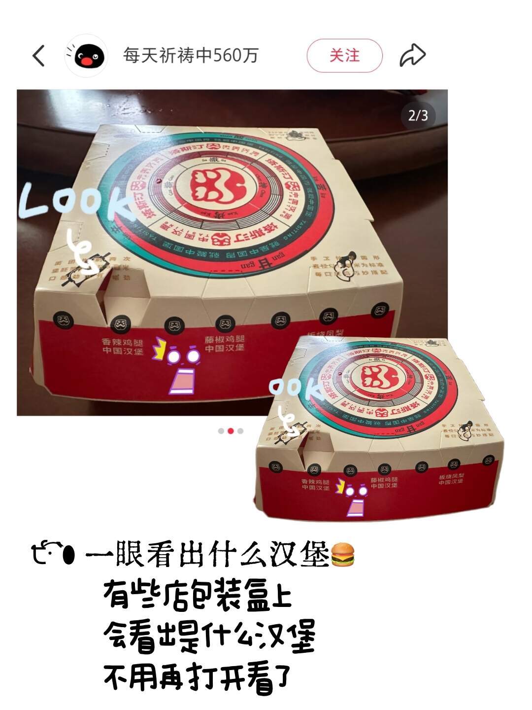 再说一万遍！哑巴不许当设计师！！！