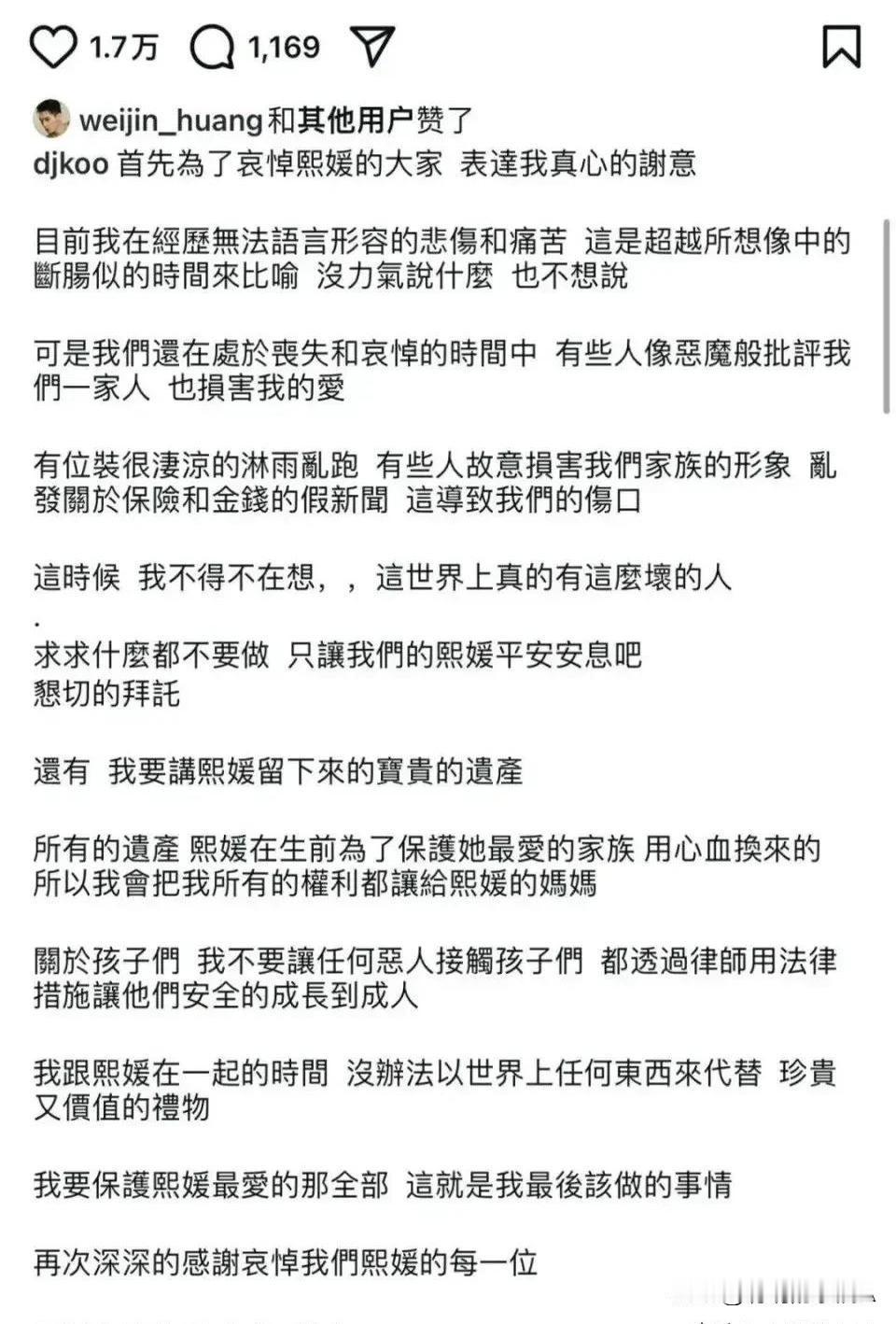 大S遗产争夺战又有新剧情了！这两天台媒爆出，原本声称“所有财产都留给熙媛妈妈