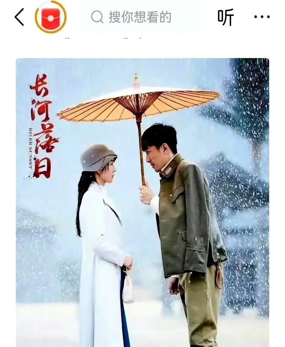 《长河落日》大牌云集，张姓演员大开会。是不是只有我一人发现这个事。最近热播电视剧