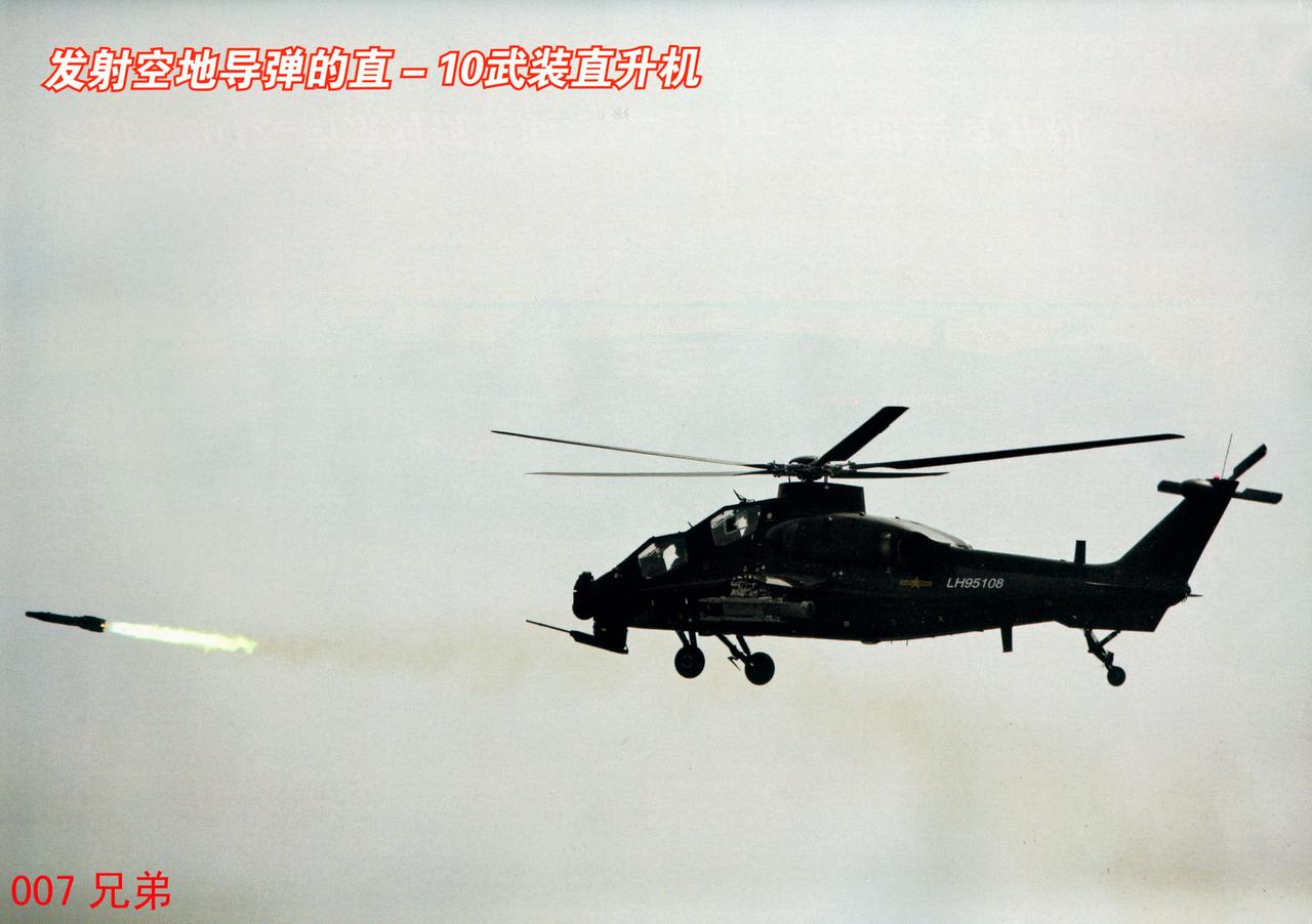 AKD-10是中国自主研发的重型空射反坦克导弹，外贸型号“蓝箭-7”（参见