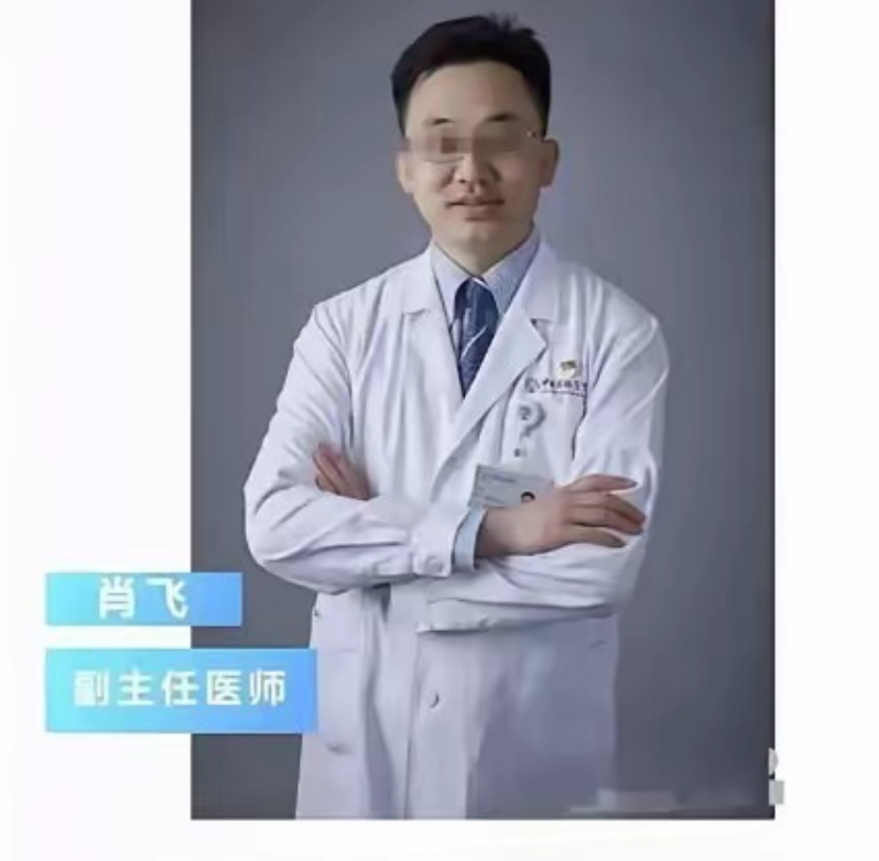 肖飞事件的导火索其实是钱，他老婆忍了很多年为什么最终还是爆料了？归根到底还是因为
