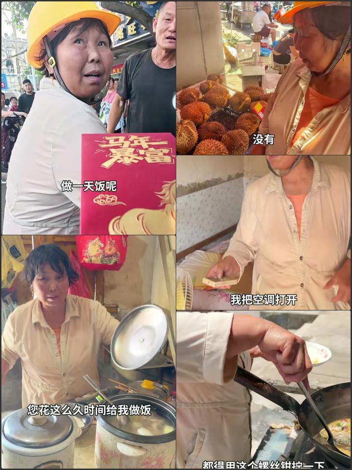 博主用400块钱雇一位阿姨给做饭。当俩人吃饭时，阿姨突然说："大儿子喜欢吃我烧的