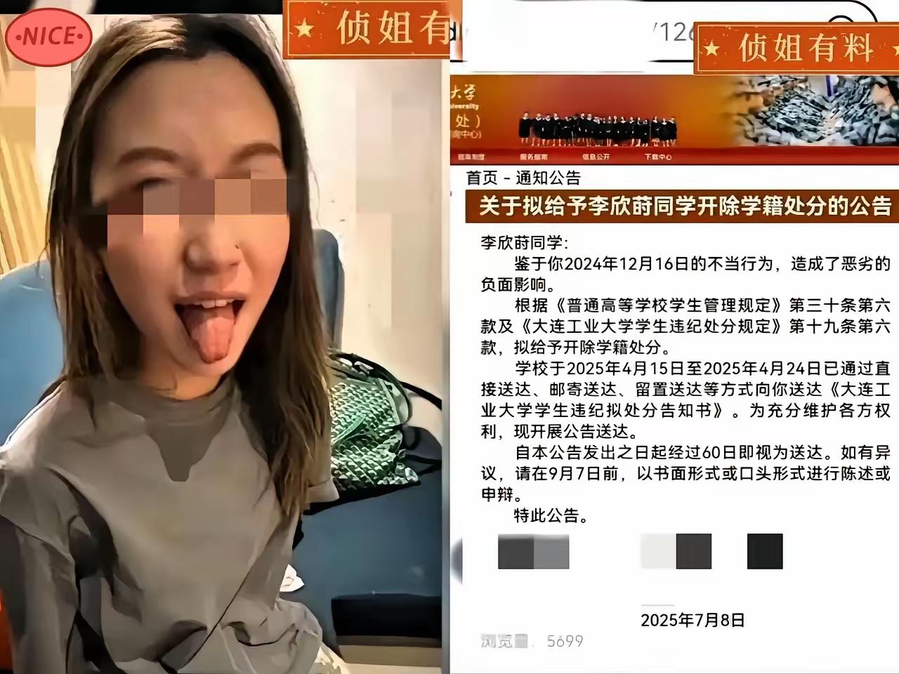 现在的女大学生太性饥渴了大连工业大学李同学远赴上海见面乌克兰电