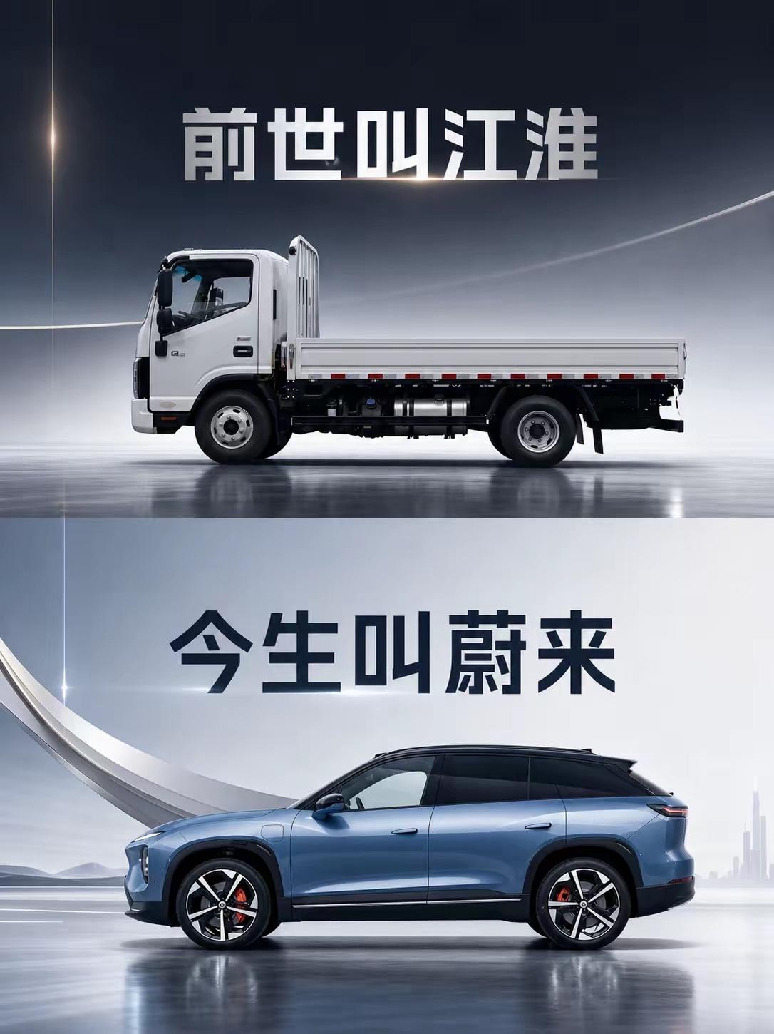 新能源汽车的“前世&今生”。都说新势力汽车品牌的市场竞争都是在“陪太子读书”