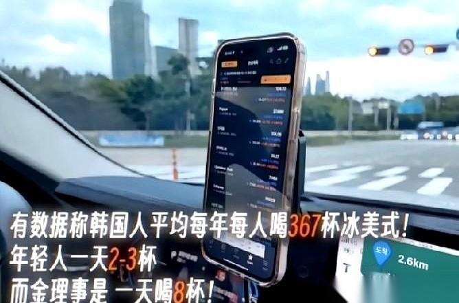 第二天早上9点，我到学校，人都傻了。那俩哥们儿，就我那俩韩国同学，已经端端正正