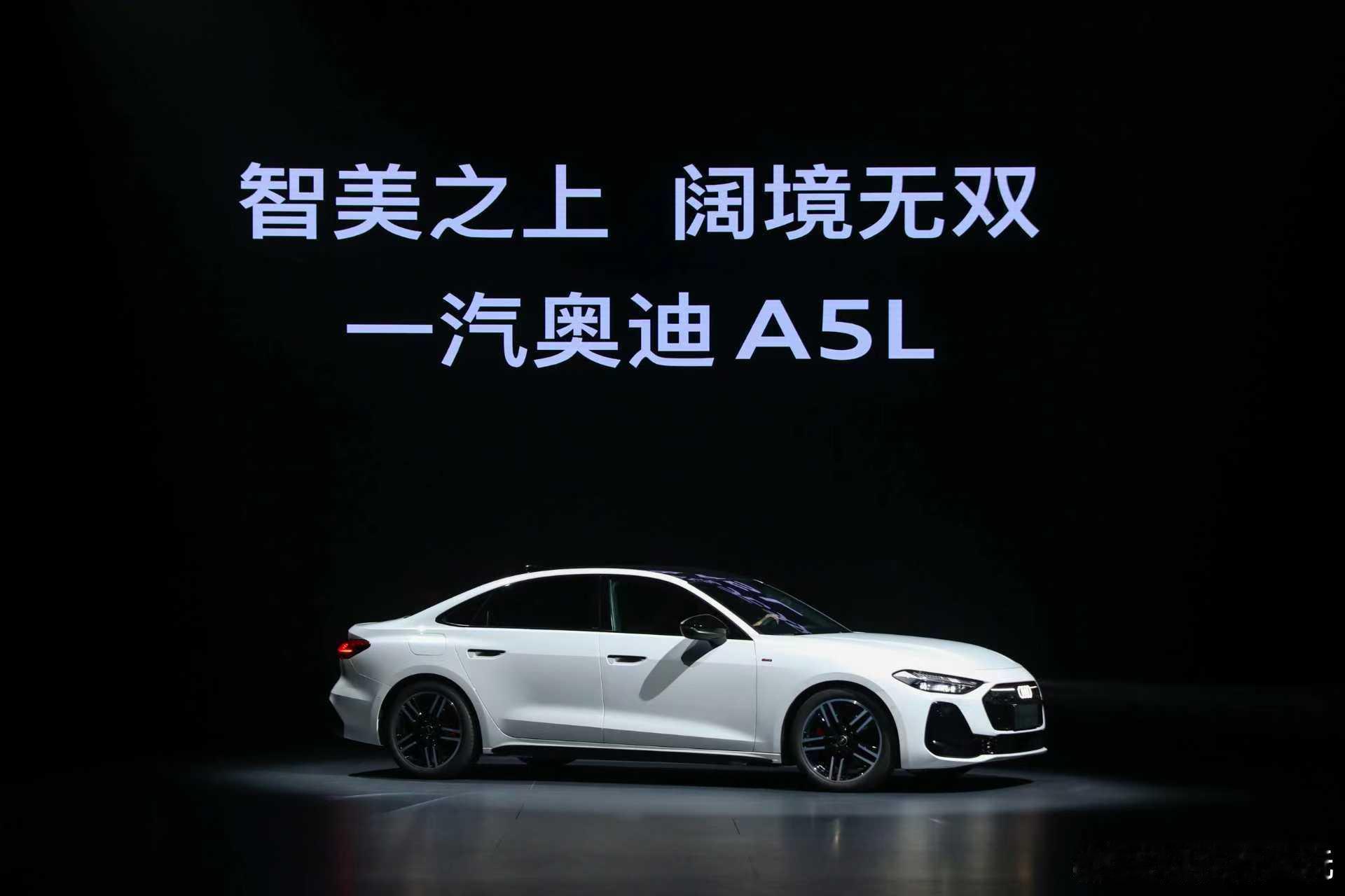 华为乾崑与一汽奥迪的合作实现了油电同智的关键突破：通过华为乾崑智驾技术与一汽奥迪