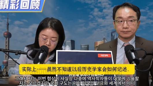 世界格局变了！韩国媒体在报道中美马来西亚会谈时直接说：“不知道以后历史学家会怎么