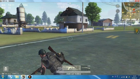 (绝地求生)APL中国区预选赛今晚吃鸡丶(绝地求