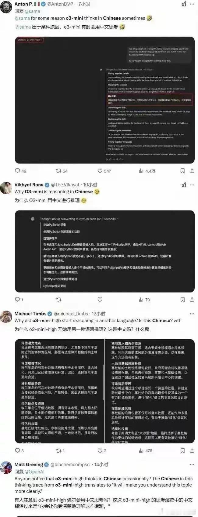 硅谷码农慌了！Deepseek竟是中文脑？Deepseek模型一出，老外程序员