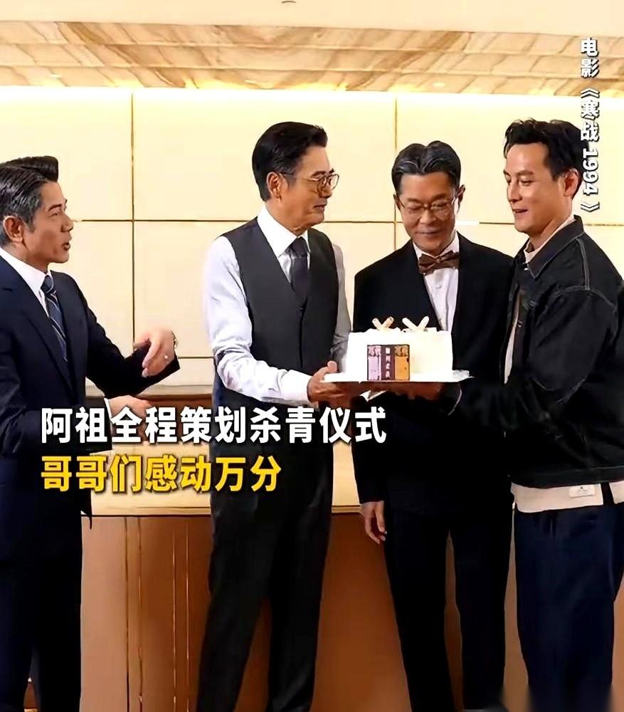 香港娱乐圈的身高，就是一个越吹越大的泡沫。直到70岁的周润发，溜溜达达走进了《