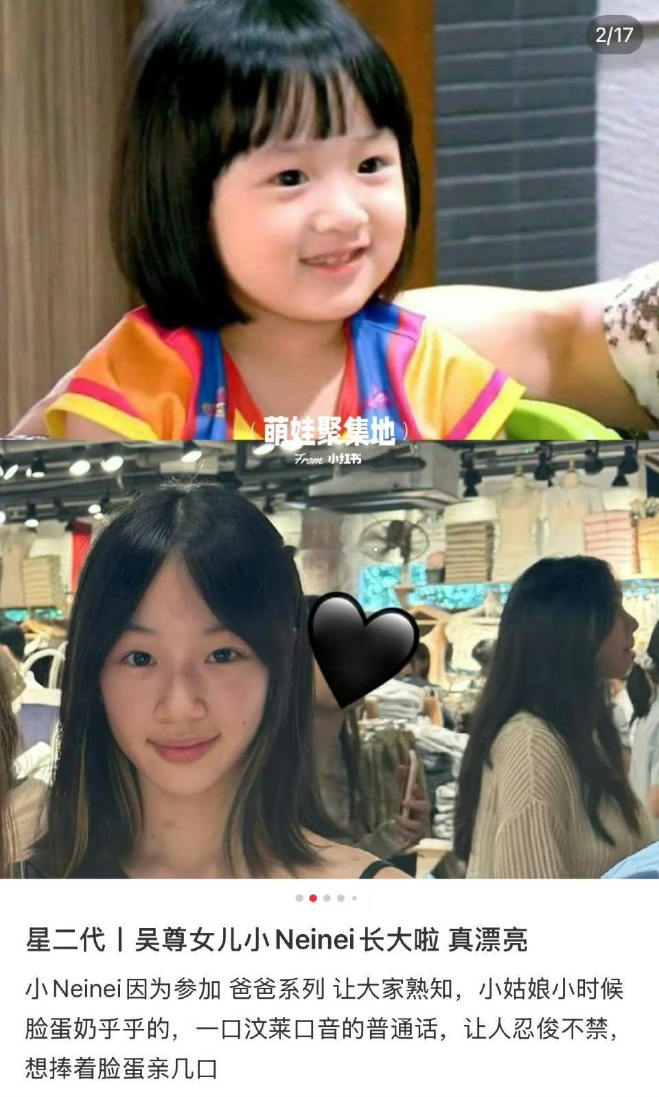 我老公看了吴尊回应女儿恋爱的视频愣神了很久一夜都在翻来覆去睡不着，第二天