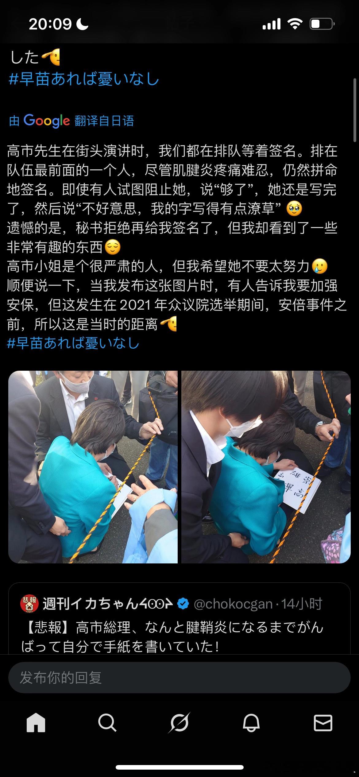 这种恩情戏到底是谁学谁……湾湾绿党也天天营销这种东西，将军那里好用是真好用