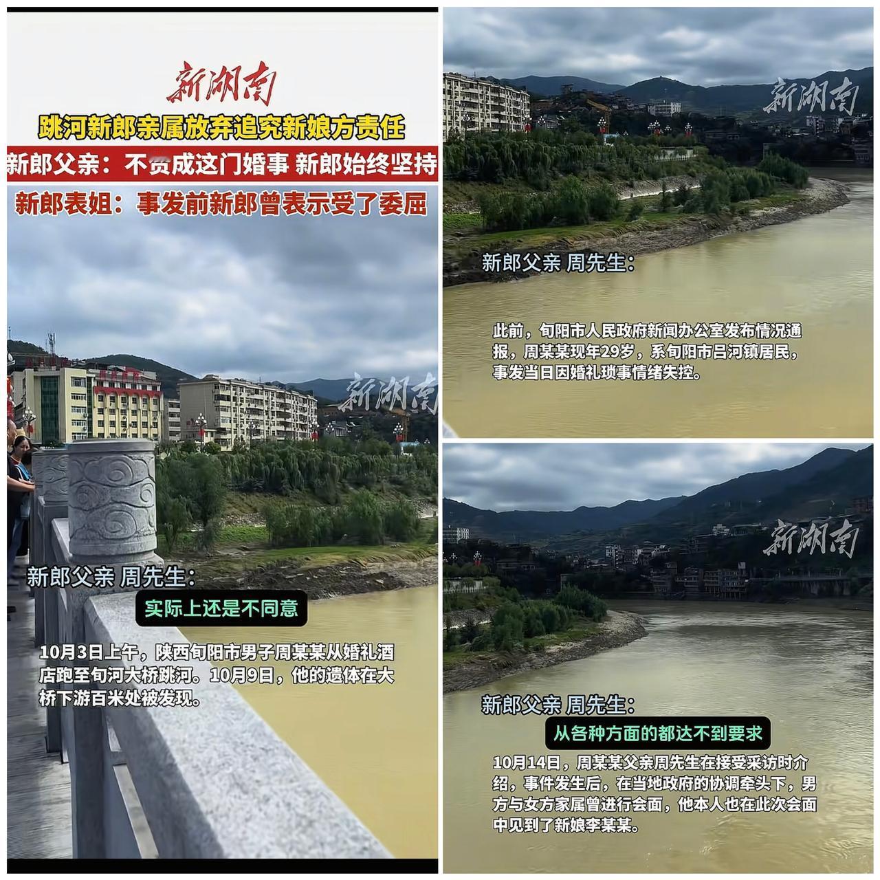 惊爆！旬阳新郎事件又有大瓜！男方家终于拿回18.8万聘礼和六金，这钱拿得回，可心