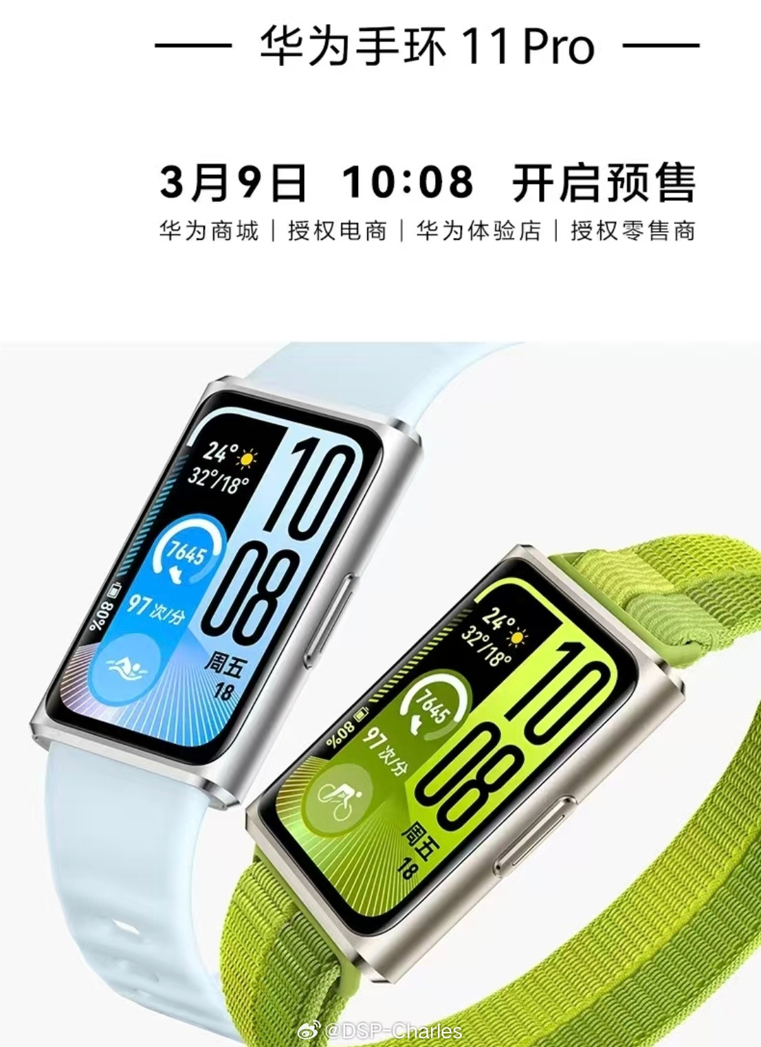 这个ID还挺新奇的…等市场反馈