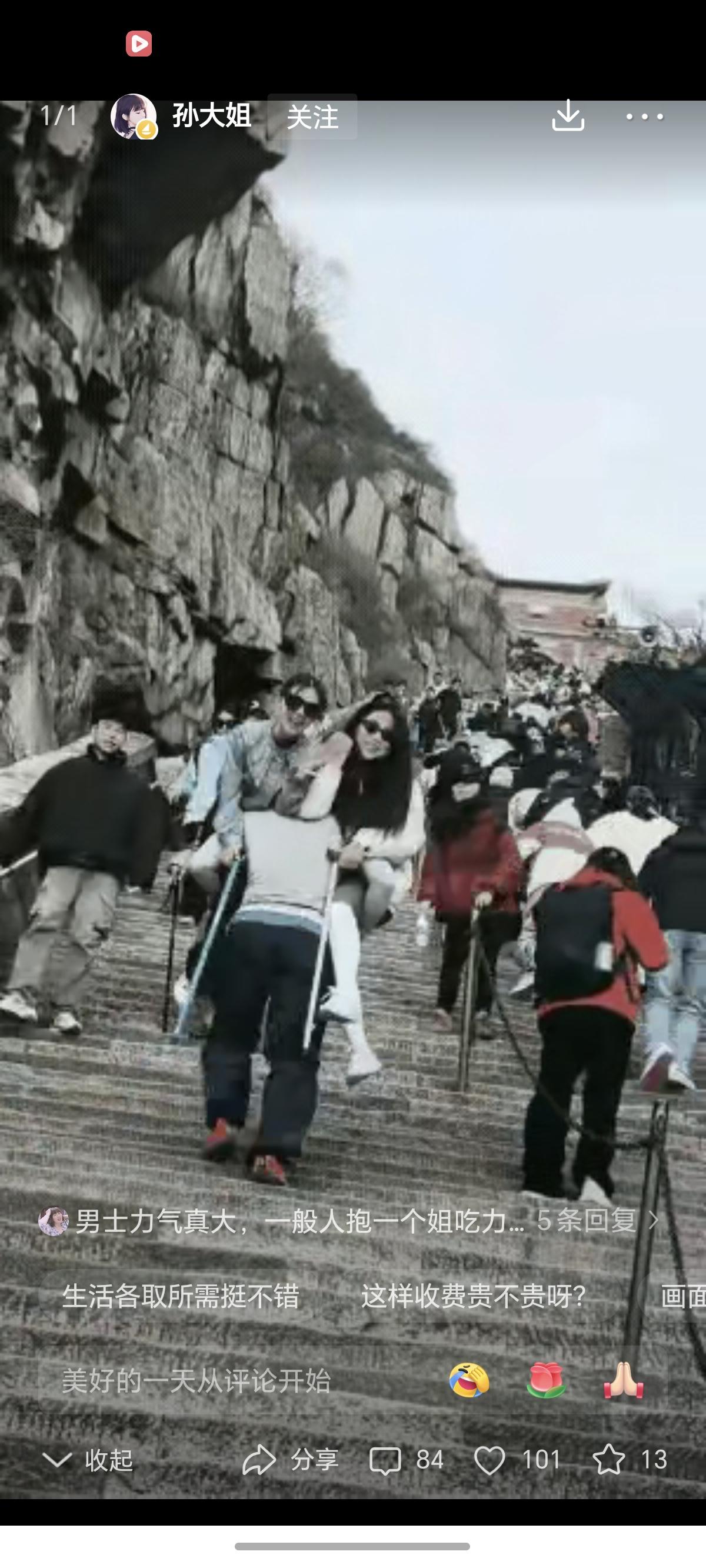 太吸睛了！爬山途中偶遇硬核挑夫，双手各抱一位美女稳步上山，路过的游客都忍不住驻足