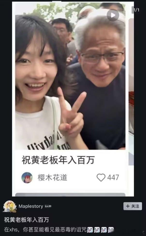 黄老板发东南西北旋儿风财