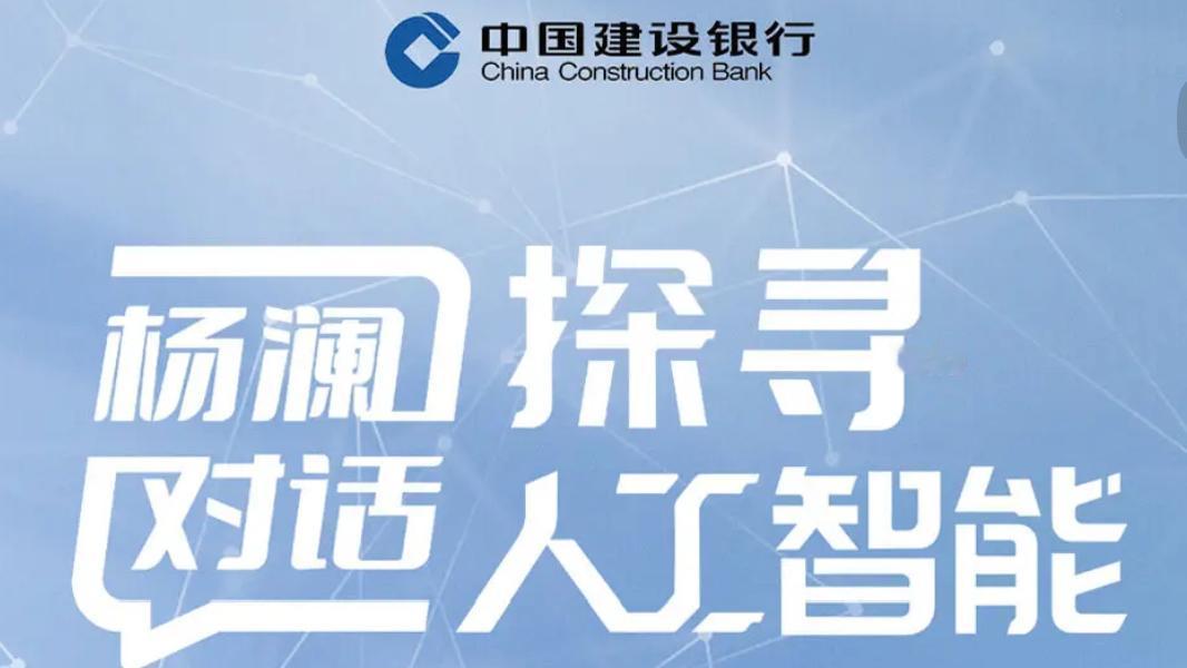 国有四大银行2025年前三季度收益：1.中国工商银行（ICBC）：归母净