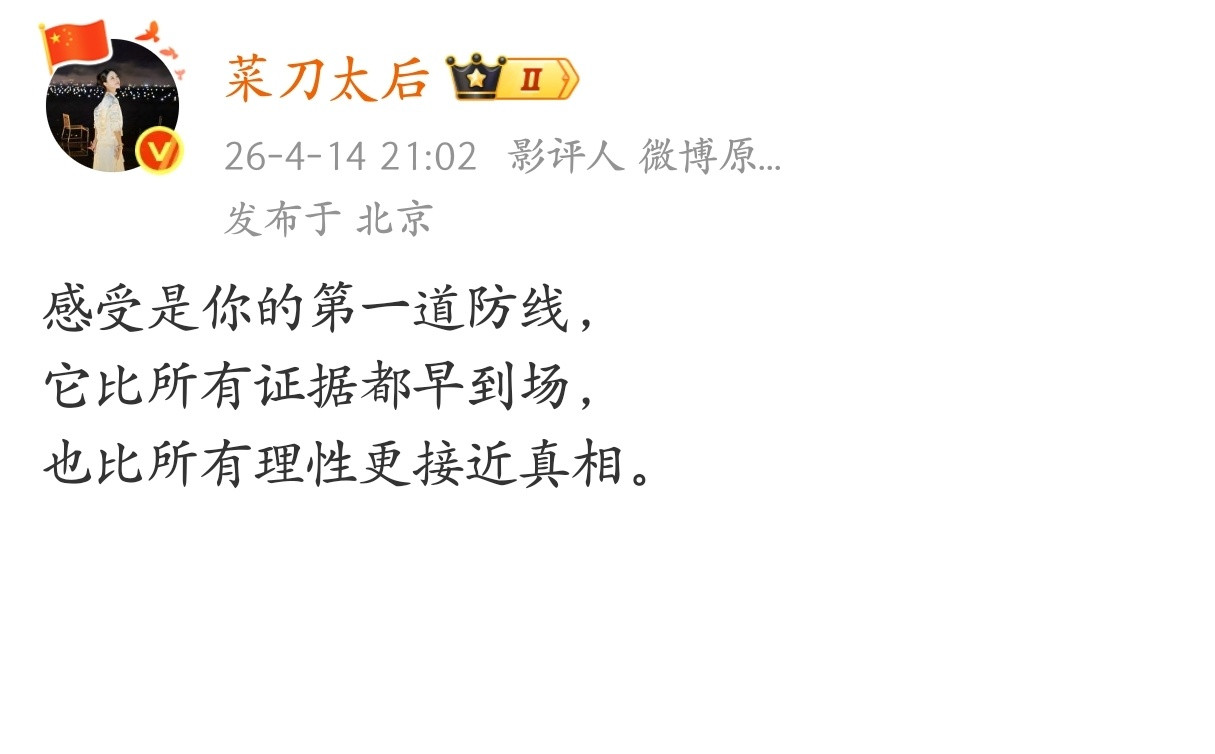 人活着其实很简单，跟随自己感受就好。