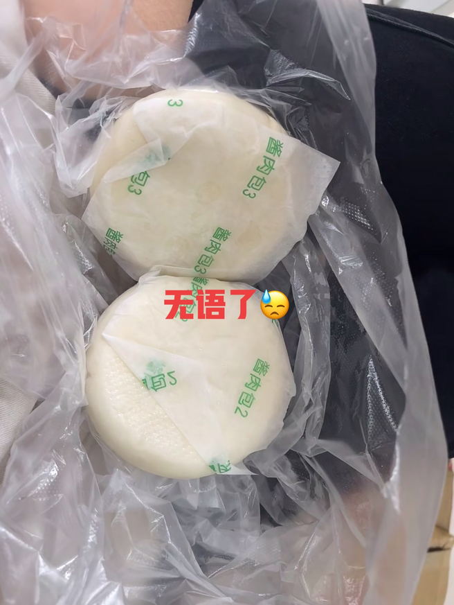10公里送包子？乘客荒诞要求遭批