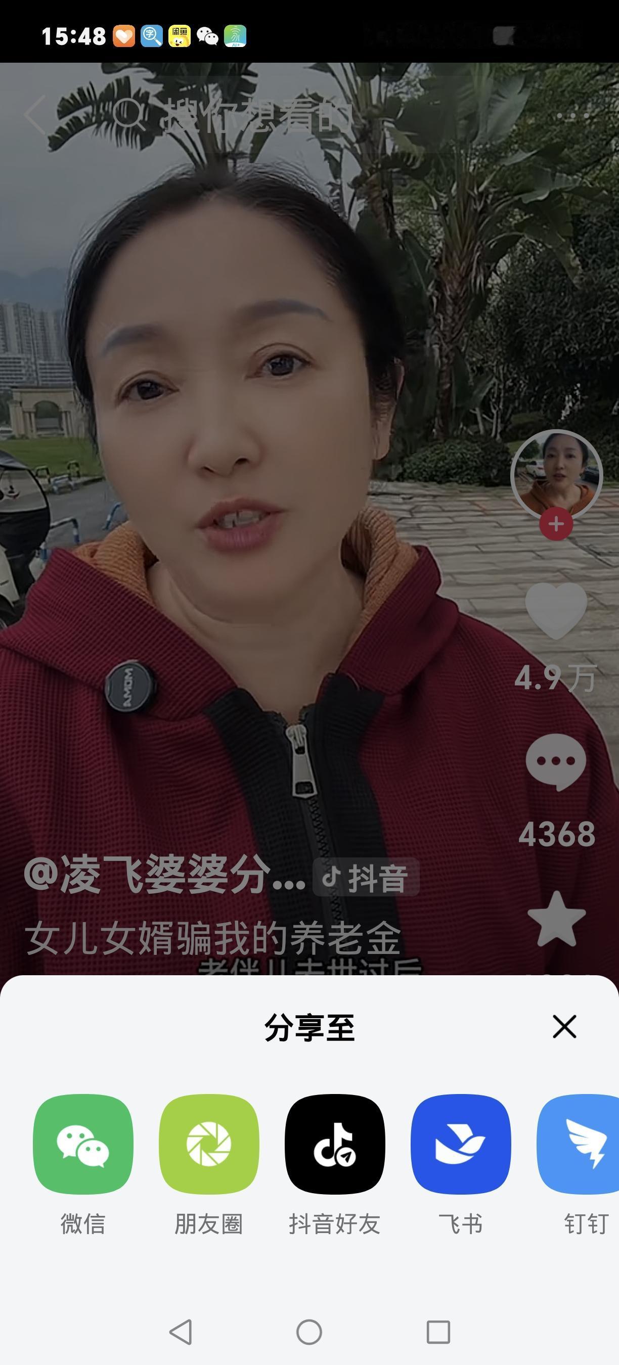 8年免费带孙+贴光养老金，山东大妈被500块打发！儿子一份报告让女儿女婿翻车