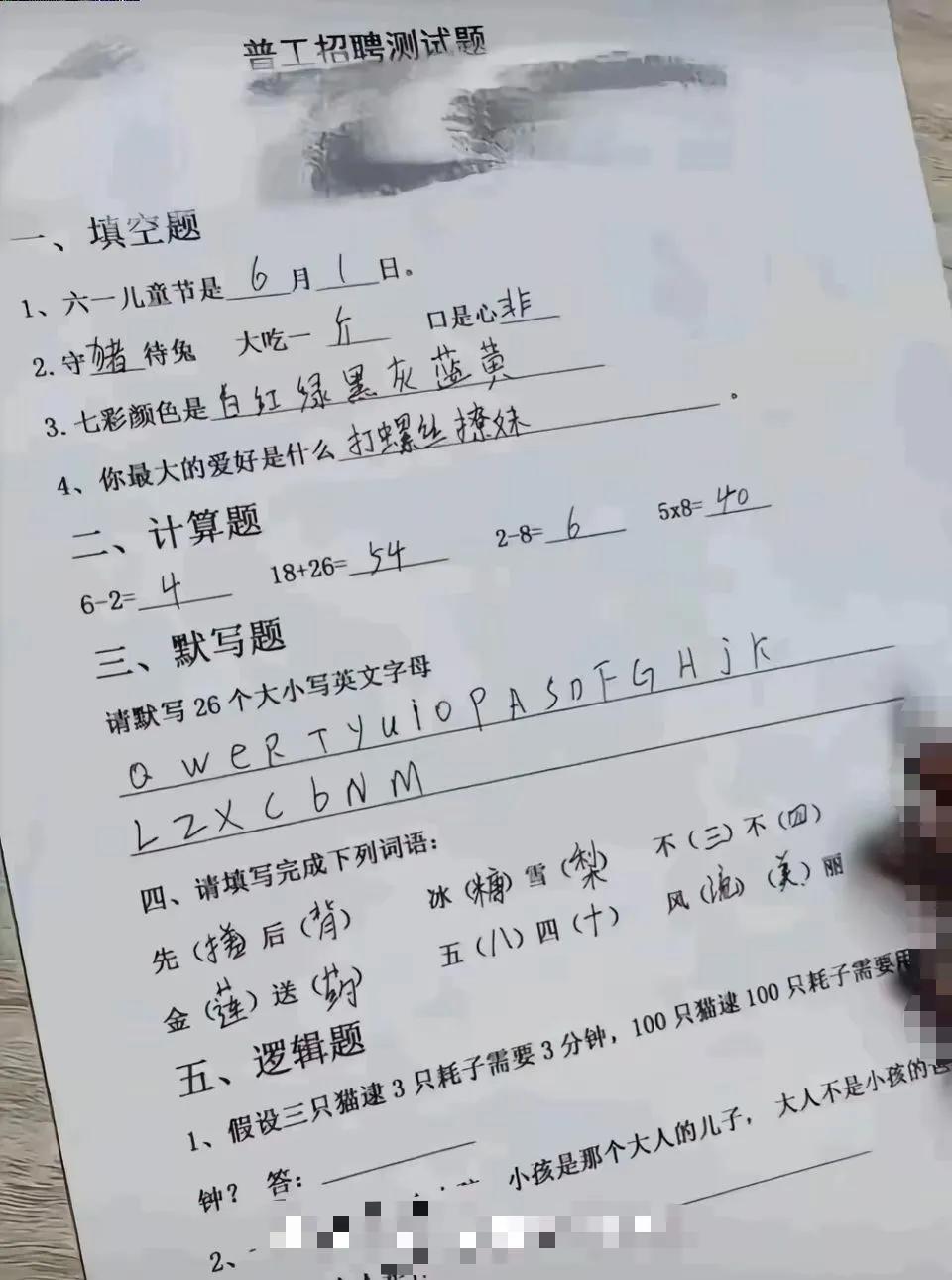 面试进厂了我这种要准备什么