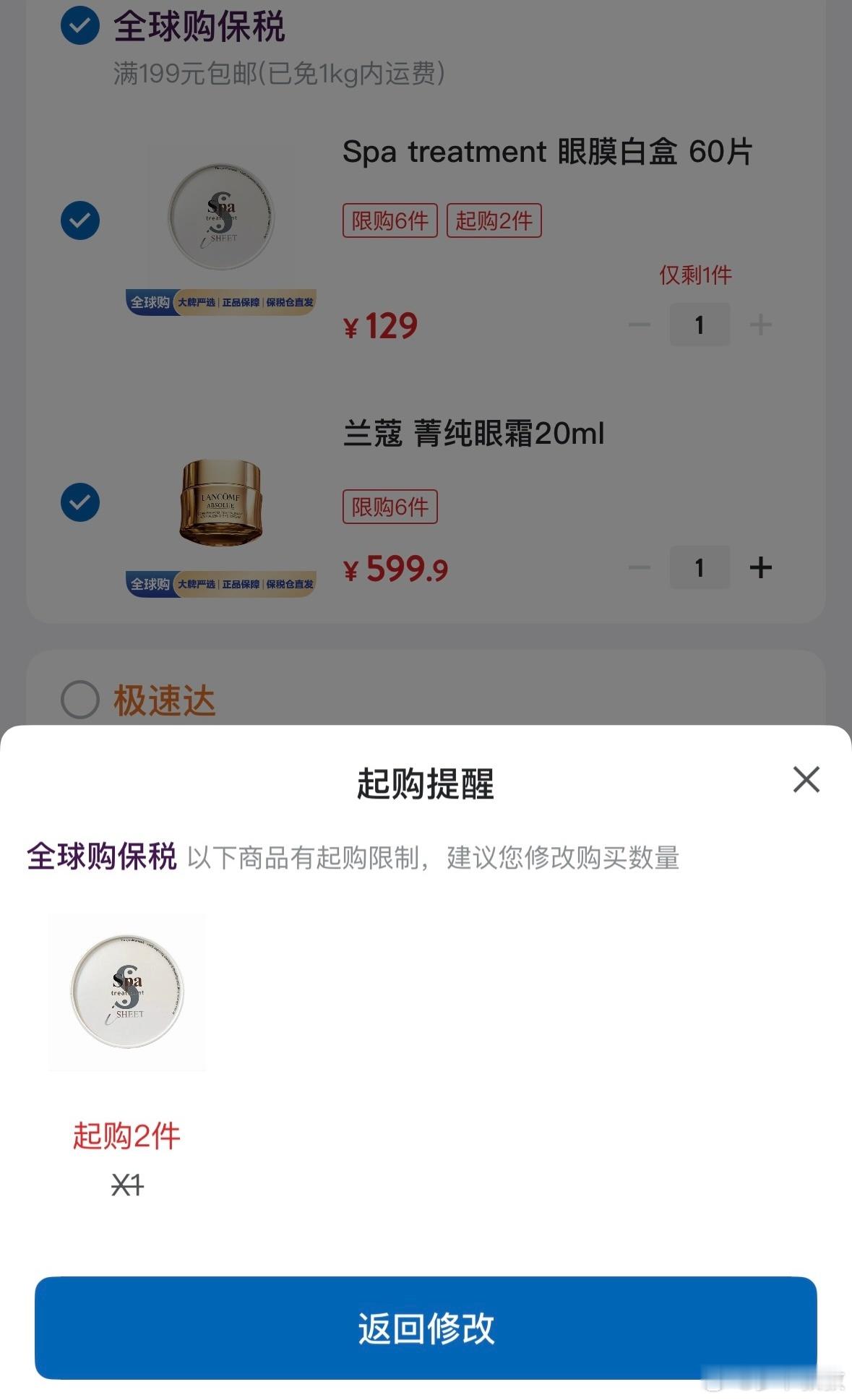 啊啊啊啊无解了