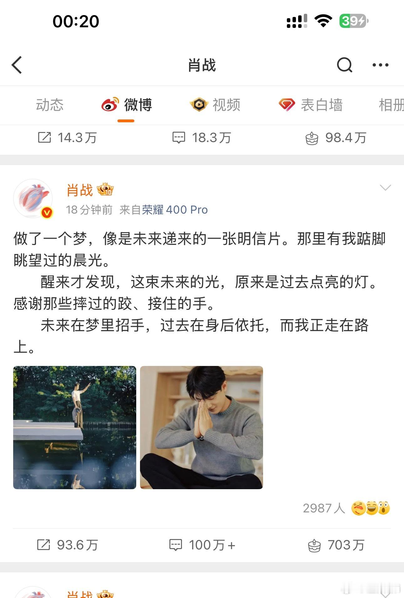 这个小飞侠一年比一年猛​​​