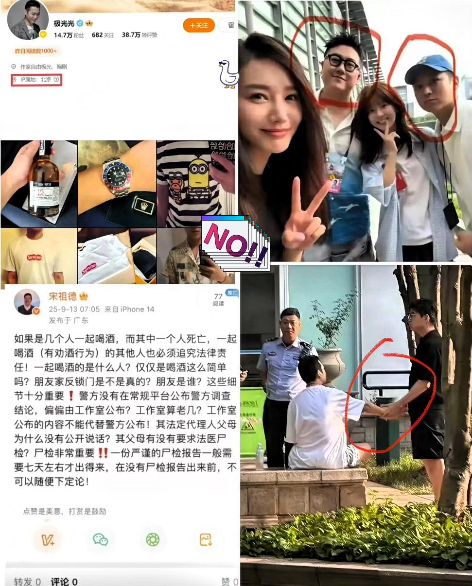 极极光，他28岁就有了价值不菲的劳力士手表，和普通人拼了一辈子也买不起的北京