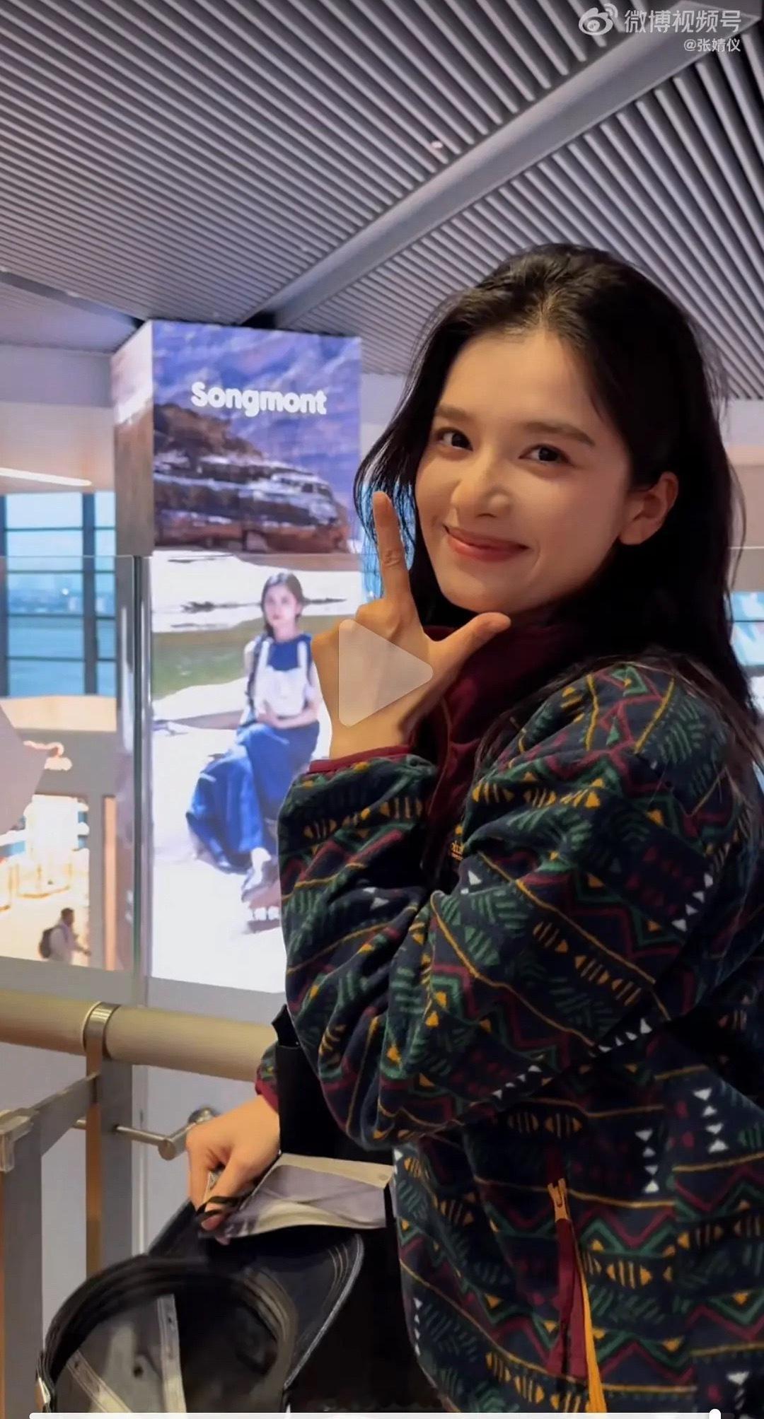 张婧仪的地广就是透着高级