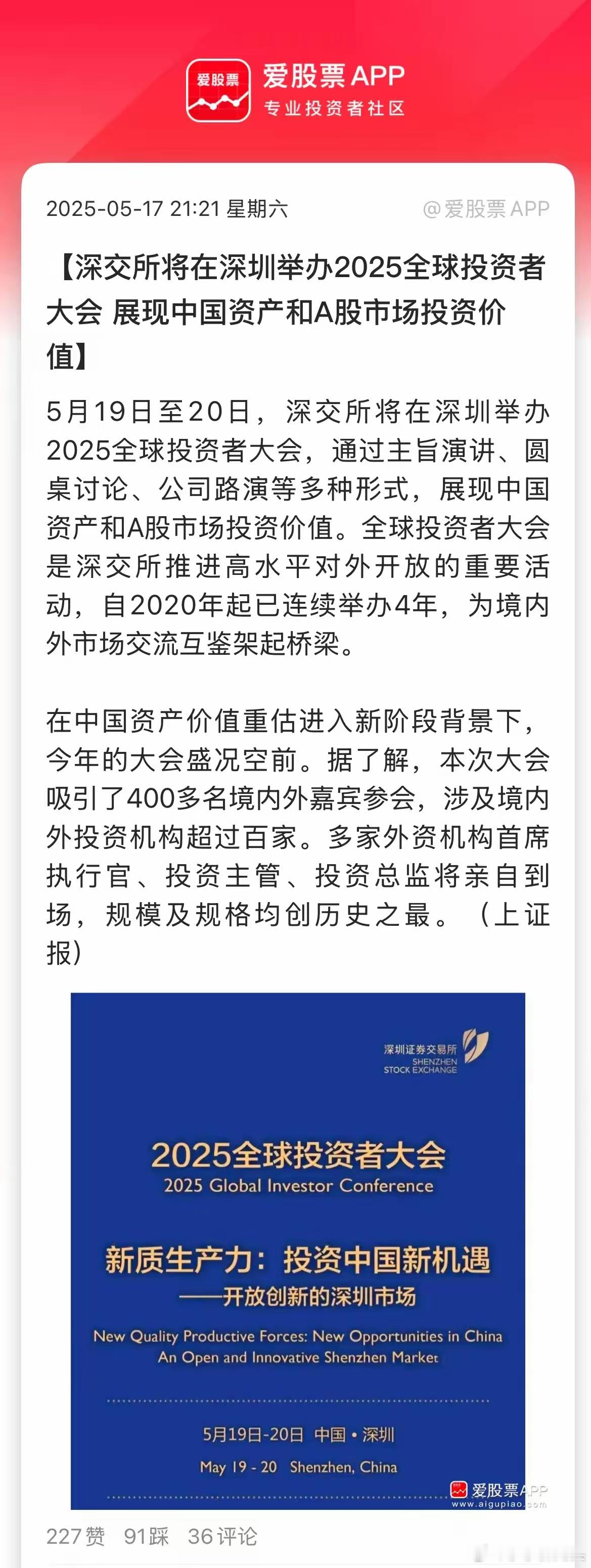 今天的两个消息：​1、村里又重拳出击了，3人操纵股票被罚没7.5亿元。值得注意的