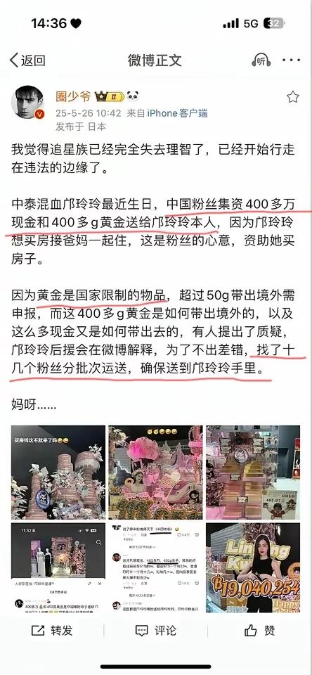 我不懂，但大为震撼[惊恐][惊恐][惊恐]