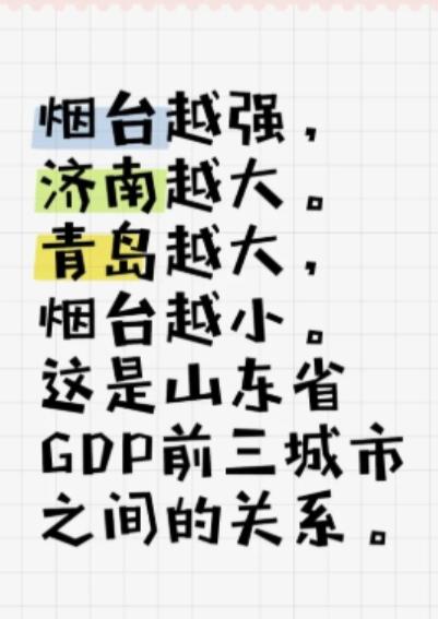 老生常谈的造谣，本不想再提，但如此抹黑一座城市，的确有辱斯文。那便是网上流传着