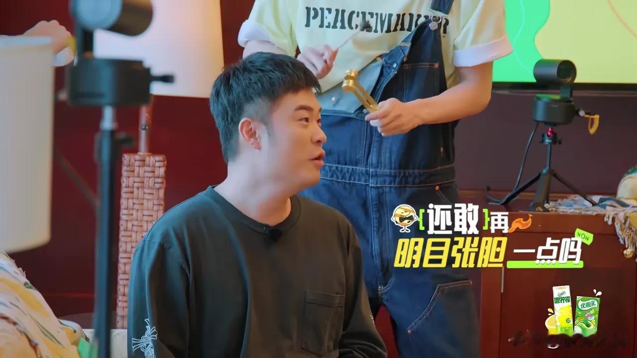 陈赫回归《地球超新鲜》。郭京飞说这期只愿做花瓶，最强大脑给刘宇宁。陈大家要整蛊陈