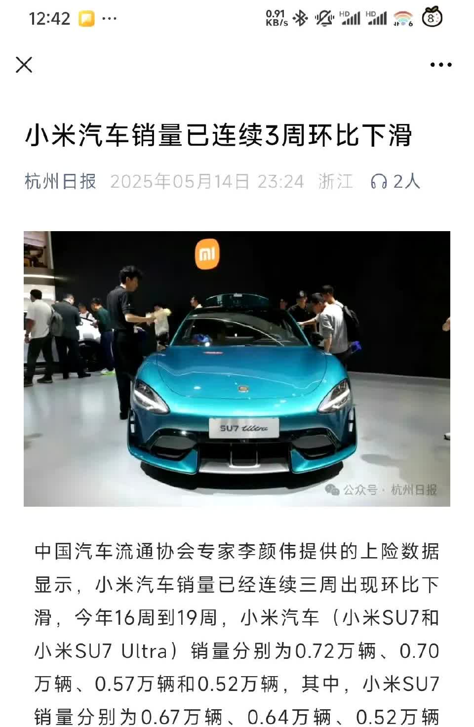 直接同一时间同一内容进行了统一的转载一般来说自然舆情有个什么特征？他