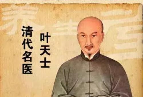 乾隆年间，一寡妇的右手忽然不能动，她找叶天士帮忙医治。谁知，叶天士却把她的左手捆