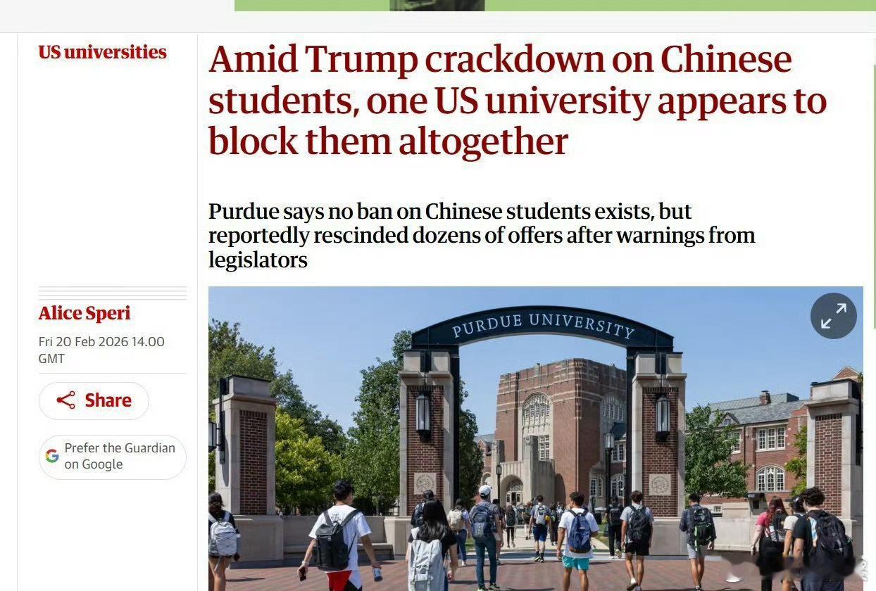 美国部分高校已经开始彻底封杀理工科留学。以后去美国真的要中国学生去读联邦党人文集