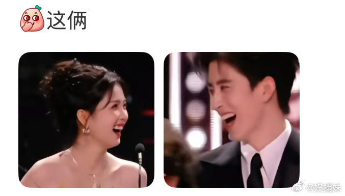 白鹿同学因为啥笑的这么开心！