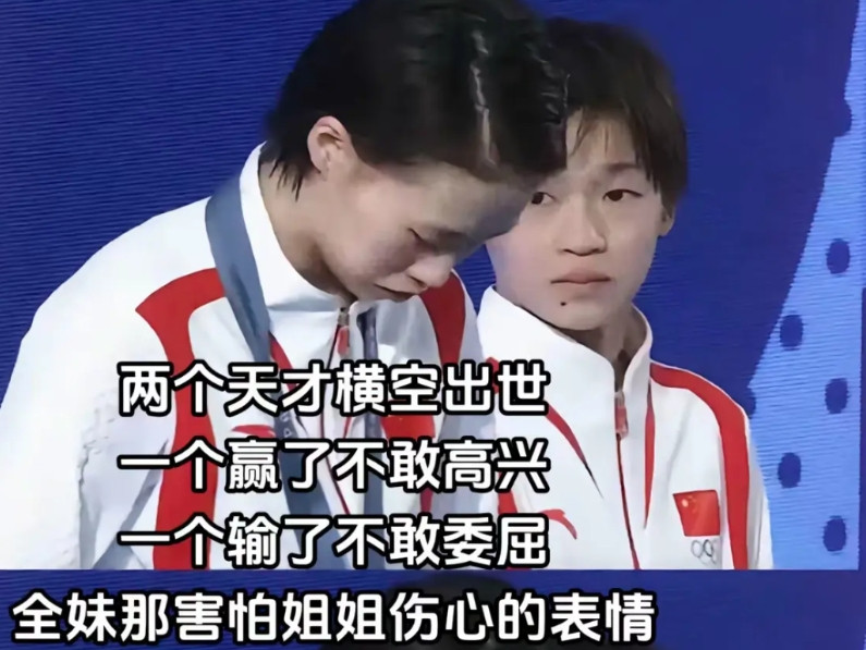 陈芋汐：巴黎奥运会后，我想逃巴黎奥运会结束后，陈芋汐接受央视采访，谈及巴黎奥