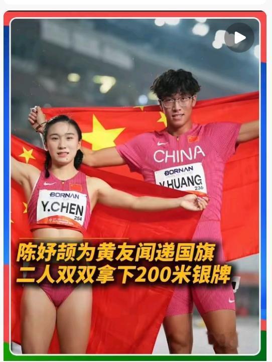 同为200米亚军，对于黄友闻来说是荣誉，对于陈妤颉来说就是灾难，是不可接受的。